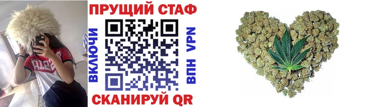 Что такое Хвалынск Альфа ПВП  Марихуана  МЕФ  Гашиш 