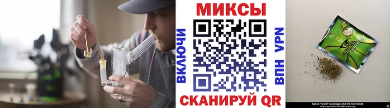 Бутират буратино  Хвалынск 