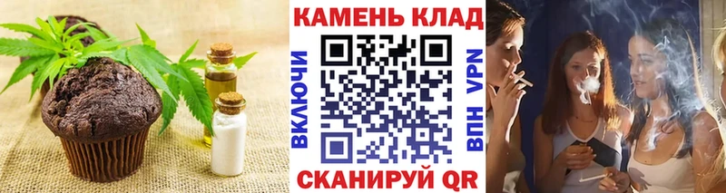 Cannafood марихуана Хвалынск
