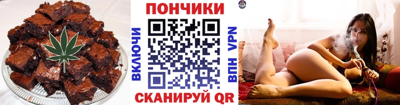 Cannafood марихуана купить наркоту мега маркетплейс Хвалынск