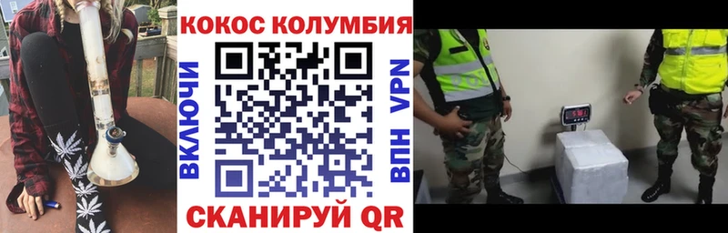 мега зеркало  где найти   Хвалынск  Cocaine 97% 