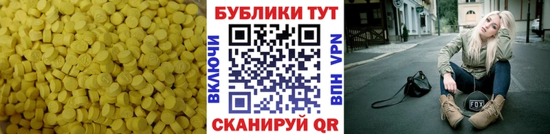 даркнет сайт  Хвалынск  Ecstasy XTC 