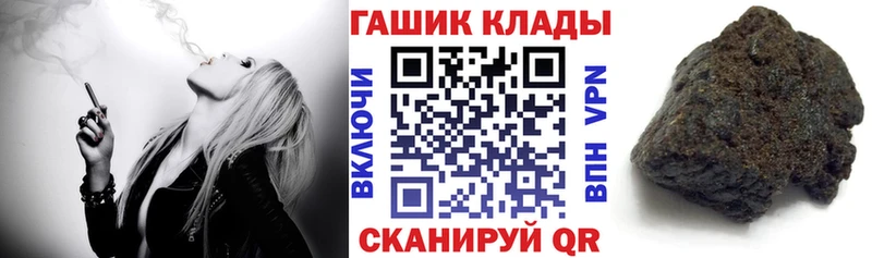 Гашиш Cannabis  Хвалынск 