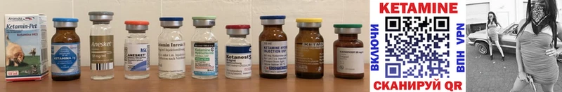 блэк спрут как зайти Хвалынск КЕТАМИН ketamine