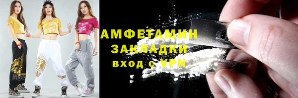кокаин VHQ Алексеевка