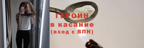 герыч Алексин