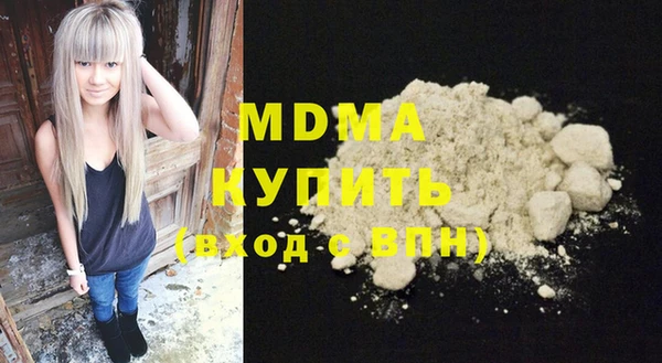 кокаин VHQ Алексеевка