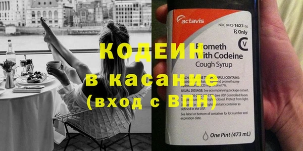 кокаин VHQ Алексеевка