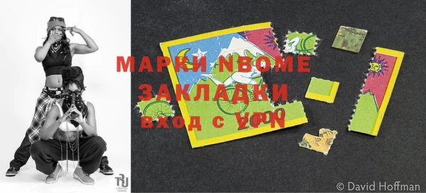 MESCALINE Горно-Алтайск