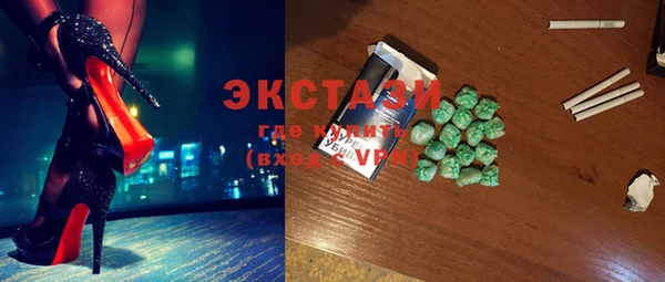 кокаин VHQ Алексеевка