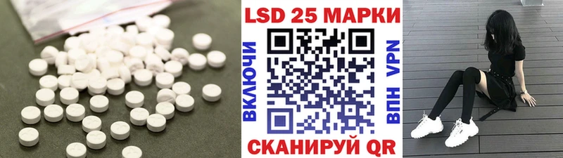 закладка  Хвалынск  нарко площадка как зайти  ЛСД экстази кислота 