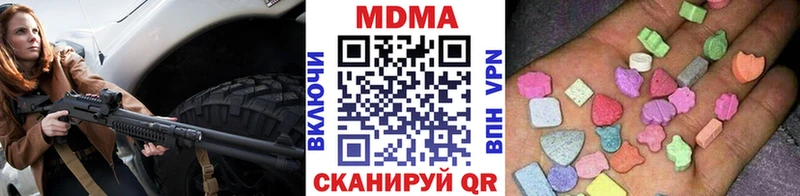 МДМА Molly  это официальный сайт  Хвалынск  купить наркотики сайты 