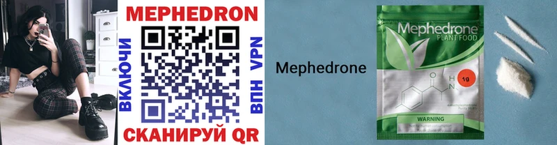 Мефедрон мяу мяу  Хвалынск 