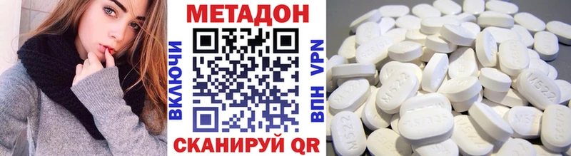 Метадон кристалл  гидра ссылки  Хвалынск  наркотики 