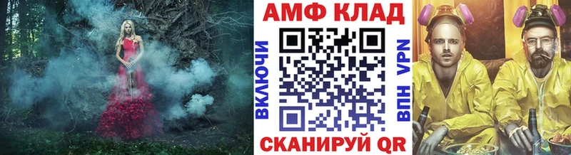 МЕТАМФЕТАМИН витя Хвалынск