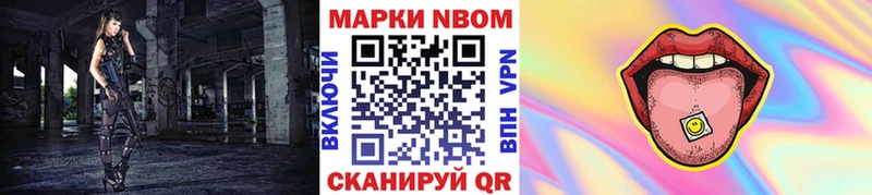 hydra зеркало  Хвалынск  Марки 25I-NBOMe 1500мкг  как найти  