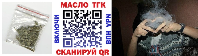 Дистиллят ТГК вейп с тгк  Хвалынск 